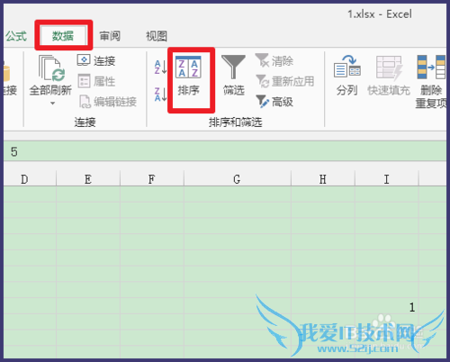Excel怎么制作工资条