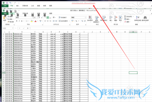 excel文件打开时跟随打开一个PERSONAL.XLS文件