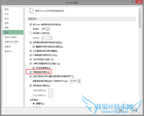 EXCEL工作表放大缩小的方法