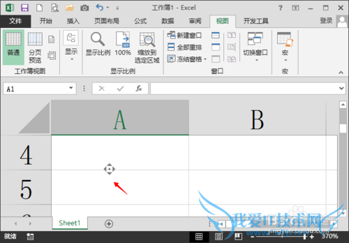 EXCEL工作表放大缩小的方法