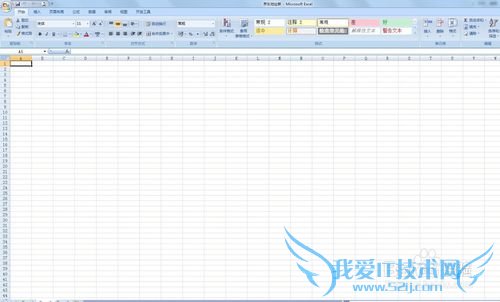 Excel怎么样快速查账自己想要的信息?