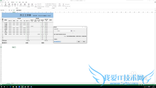 excel中mdeterm函数的作用