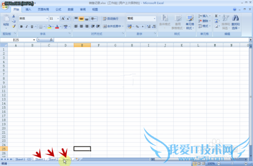ʹExcel2007[5]ɾհ׹