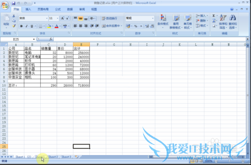 ʹExcel2007[5]ɾհ׹
