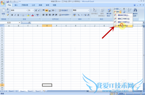 ʹExcel2007[5]ɾհ׹