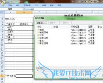 CAXA PDMôExcelǩλò̶