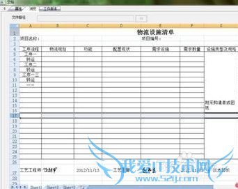 CAXA PDMôExcelǩλò̶