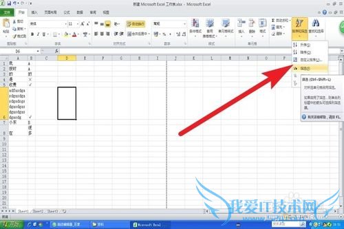 EXCELʵý̳̣[7]EXCELⳣü