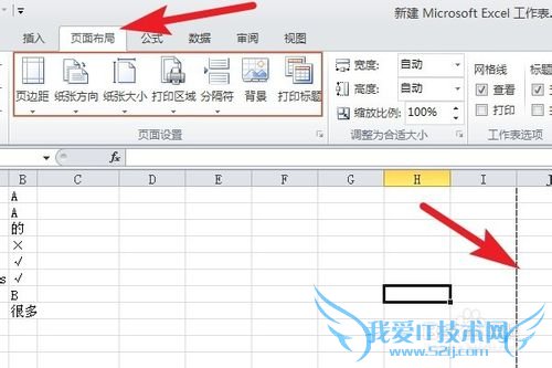 EXCELʵý̳̣[7]EXCELⳣü