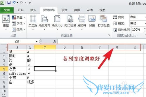 EXCELʵý̳̣[7]EXCELⳣü