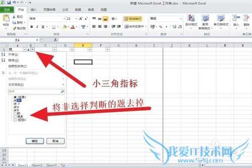 EXCELʵý̳̣[7]EXCELⳣü