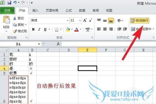 EXCELʵý̳̣[7]EXCELⳣü