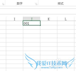Excel2013 0