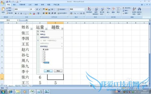 ʵ÷EXCELʹüɣ18Զɸѡ