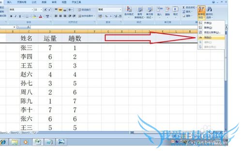 ʵ÷EXCELʹüɣ18Զɸѡ