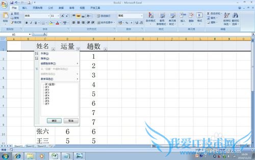 ʵ÷EXCELʹüɣ18Զɸѡ