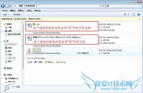 win7txtWordExcel ļд