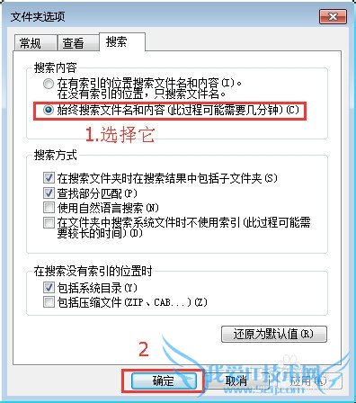 win7txtWordExcel ļд