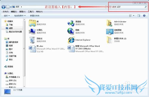 win7txtWordExcel ļд