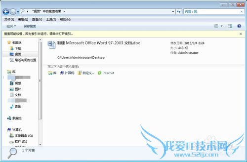 win7txtWordExcel ļд