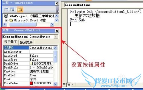 ӦáExcelݿ⿪[3]ߵʯ