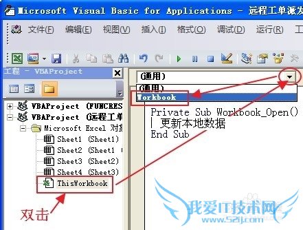 ӦáExcelݿ⿪[3]ߵʯ