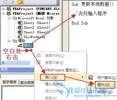 ӦáExcelݿ⿪[3]ߵʯ