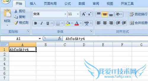 Excel统计一个单元格内不重复的字符的个数