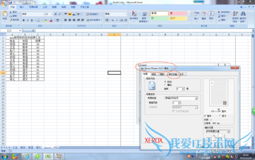 excel如何打印奇偶页