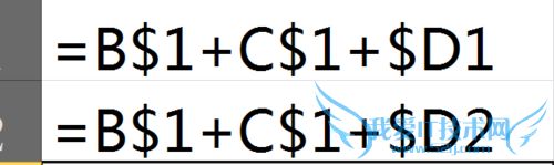 怎么区分excel中的相对引用和绝对引用