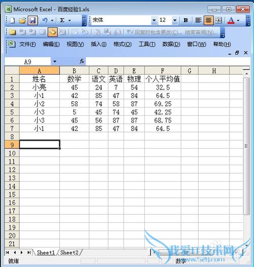 excel怎么隐藏行