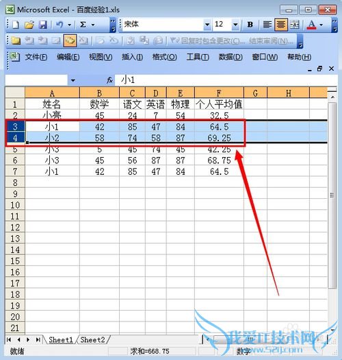 excel怎么隐藏行