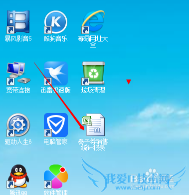 Excel如何筛选数据?