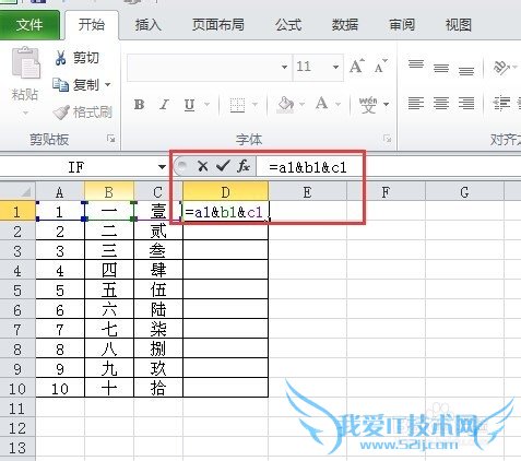 ExcelʵСɣ[13]ݺϲһ