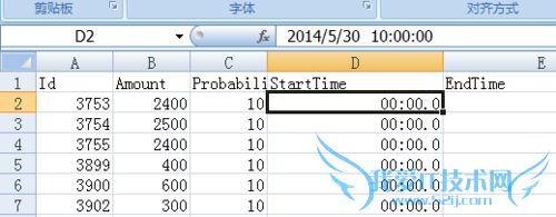 如何改变excel日期显示格式