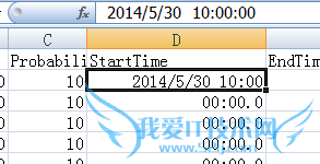 如何改变excel日期显示格式