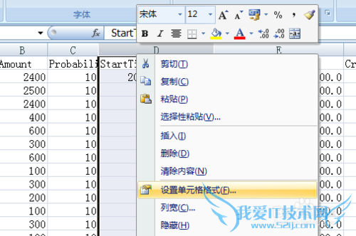如何改变excel日期显示格式