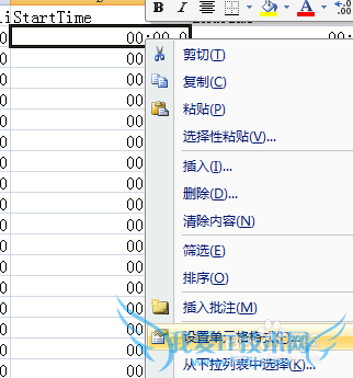 如何改变excel日期显示格式