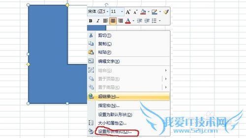 如何将excel中的表格线变粗?