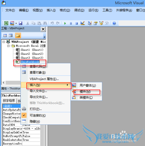如何EXCEL通过第几周获得日期或者天(星期几)