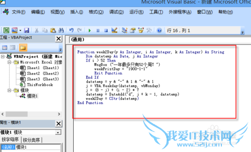 如何EXCEL通过第几周获得日期或者天(星期几)