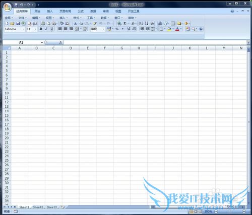 Excel如何设置名次排序