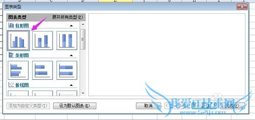 excel中如何建立图表