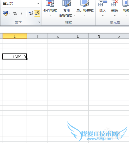 excel之数字预定义