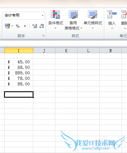 excel之数字预定义