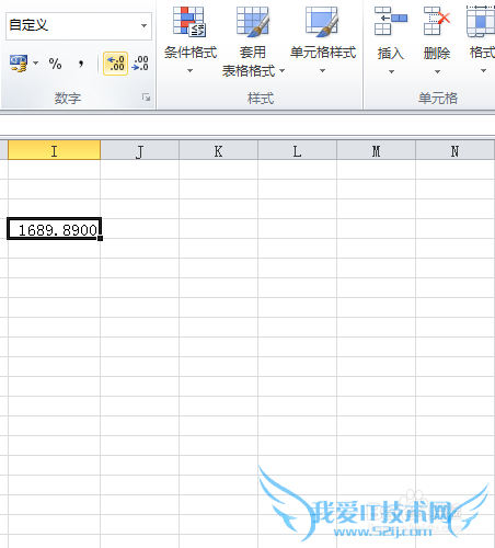 excel之数字预定义