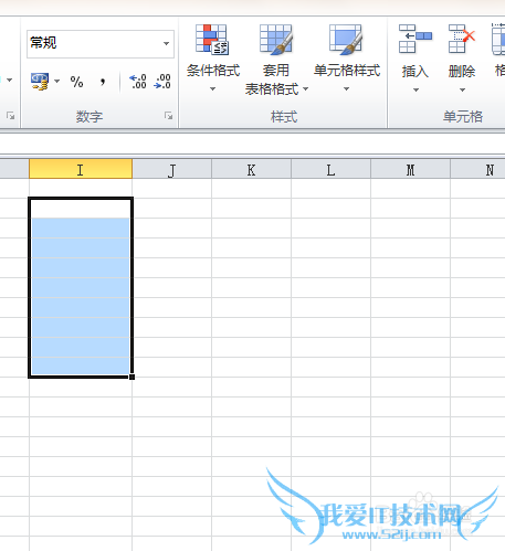 excel之数字预定义