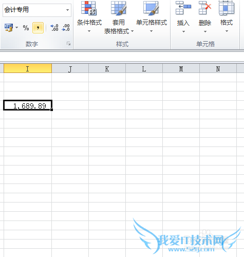 excel之数字预定义