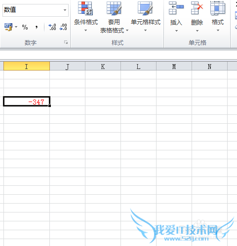 excel之数字预定义