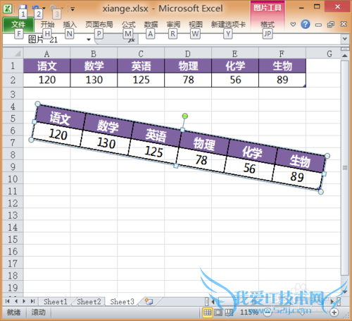ExcelӦã[39]ΰѱΪͼƬʽ